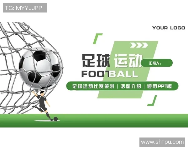 足球明星选拔方案模板及实施细则探讨与创新建议